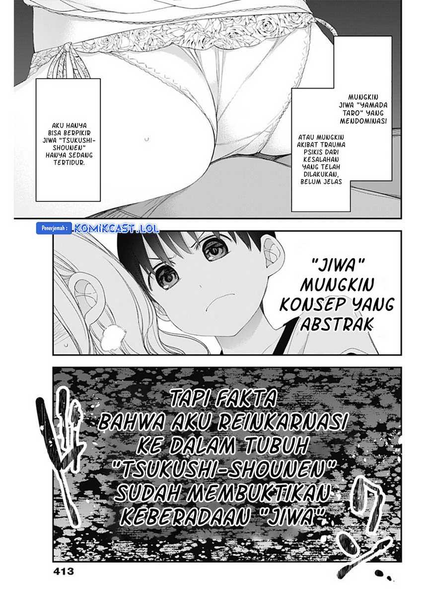 Shikisaki Shimai wa Abakaretai Chapter 55 - halaman 12