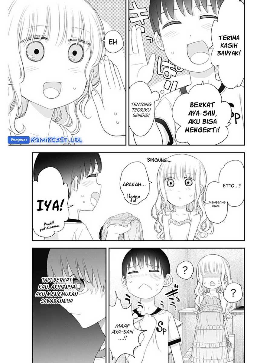Shikisaki Shimai wa Abakaretai Chapter 55 - halaman 14