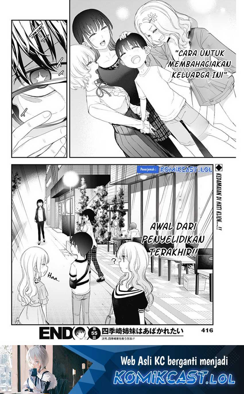 Shikisaki Shimai wa Abakaretai Chapter 55 - halaman 15