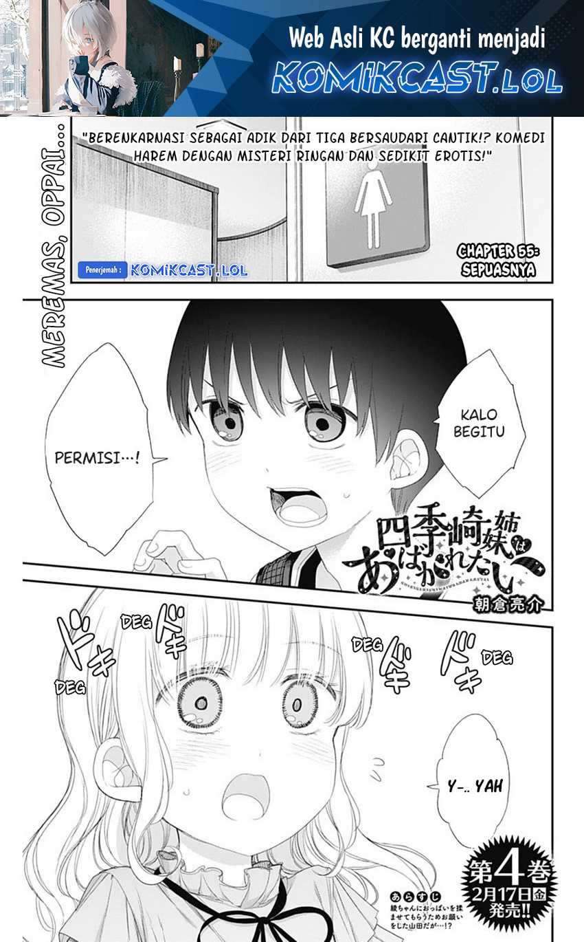 Shikisaki Shimai wa Abakaretai Chapter 55 - halaman 2