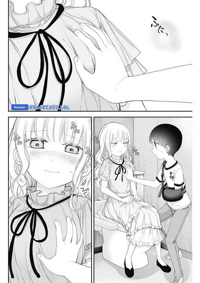 Shikisaki Shimai wa Abakaretai Chapter 55 - halaman 3