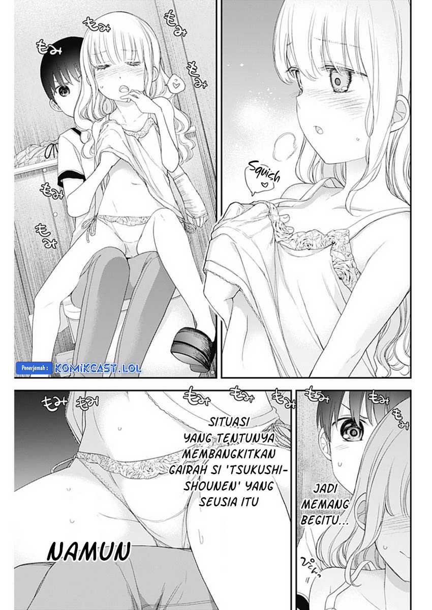 Shikisaki Shimai wa Abakaretai Chapter 55 - halaman 8