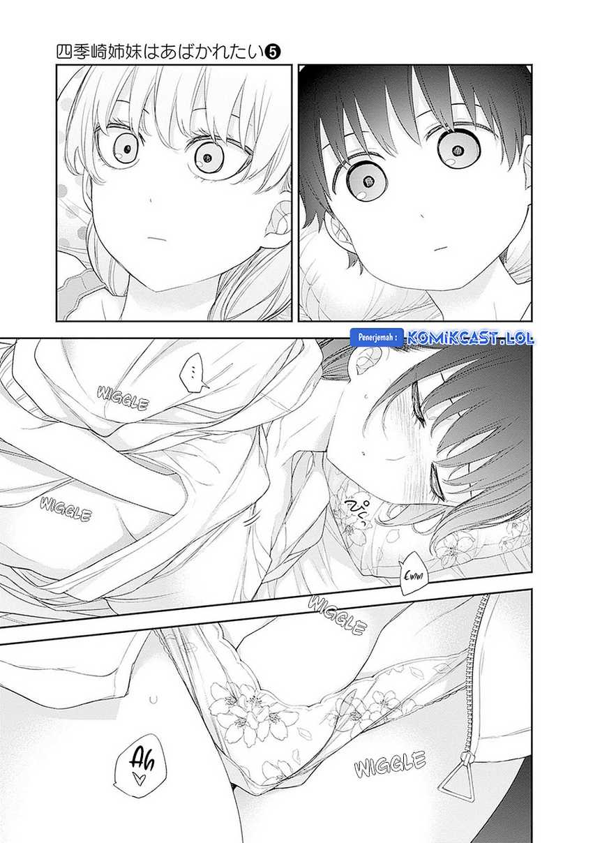 Shikisaki Shimai wa Abakaretai Chapter 56 - halaman 15