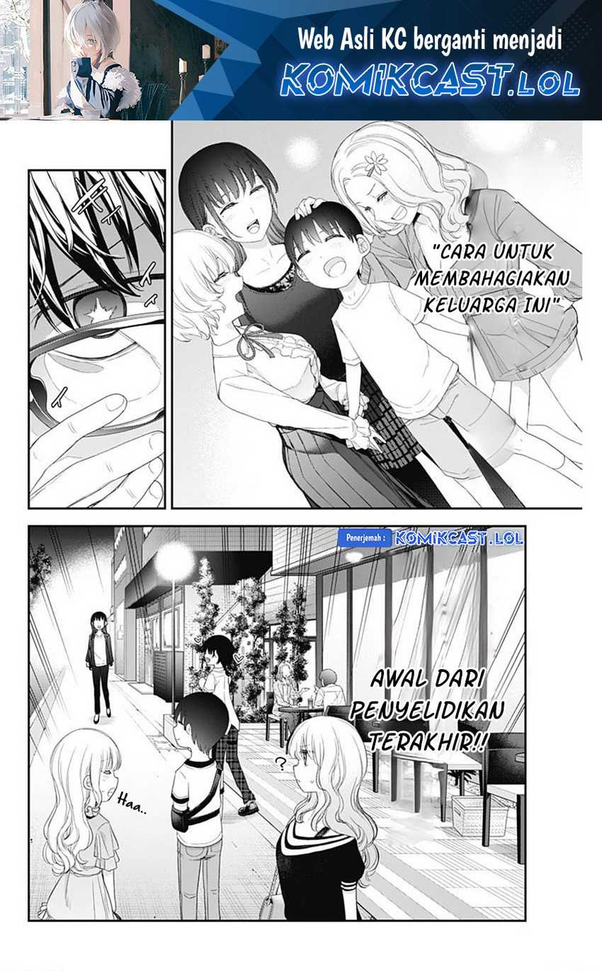 Shikisaki Shimai wa Abakaretai Chapter 56 - halaman 2