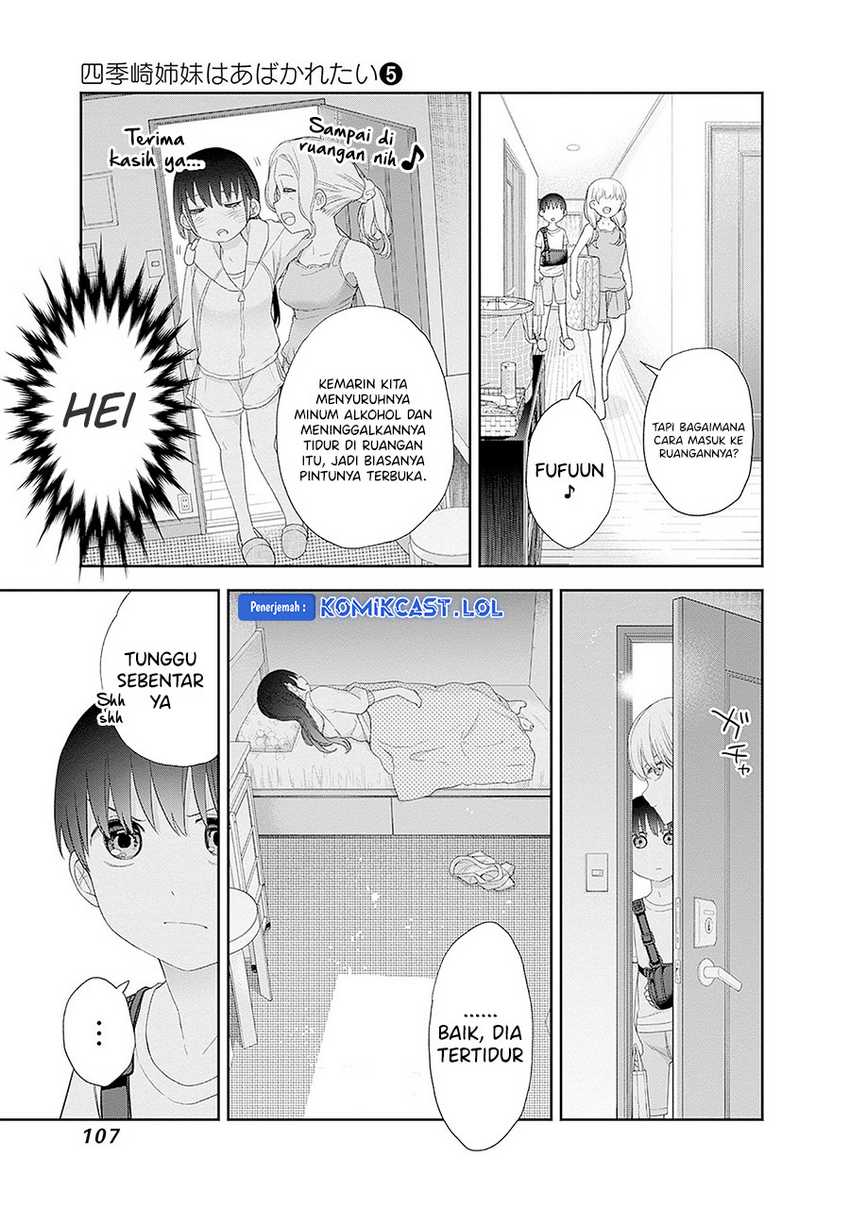 Shikisaki Shimai wa Abakaretai Chapter 56 - halaman 5