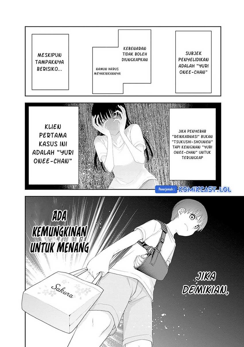 Shikisaki Shimai wa Abakaretai Chapter 56 - halaman 6