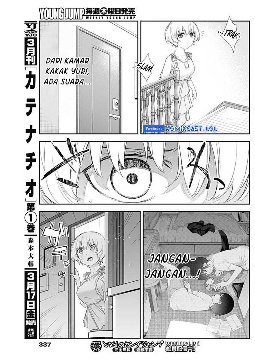 Shikisaki Shimai wa Abakaretai Chapter 57 - halaman 12
