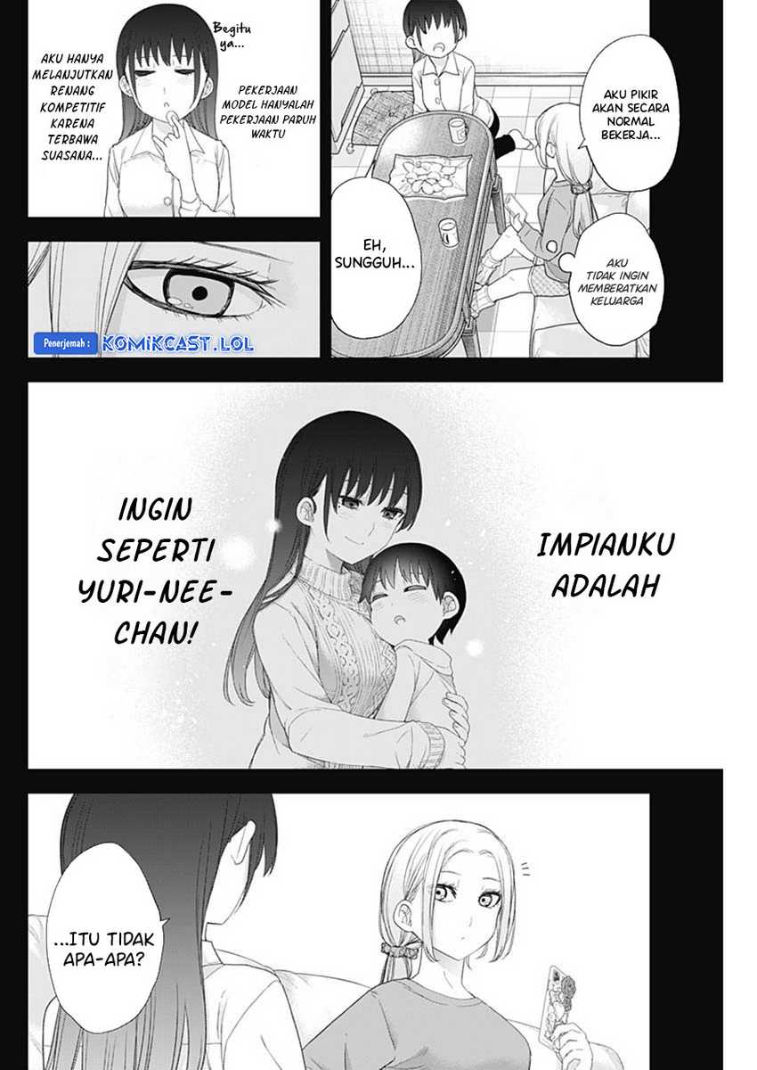 Shikisaki Shimai wa Abakaretai Chapter 58 - halaman 11