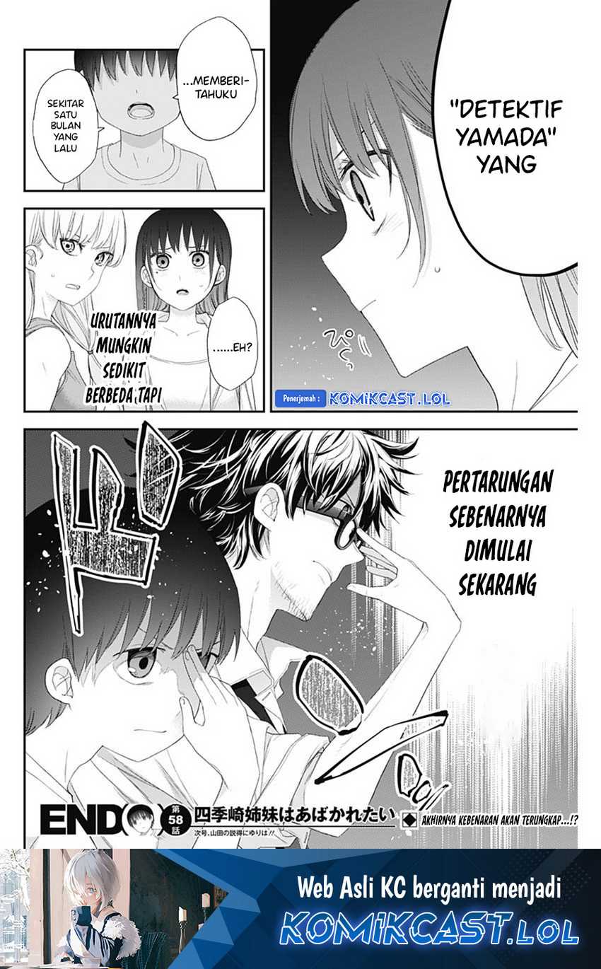 Shikisaki Shimai wa Abakaretai Chapter 58 - halaman 15