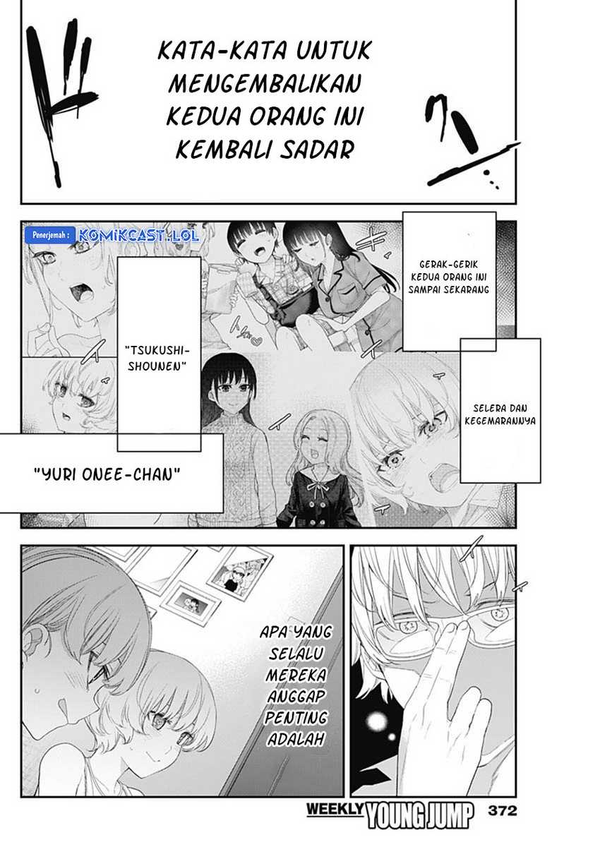 Shikisaki Shimai wa Abakaretai Chapter 58 - halaman 5