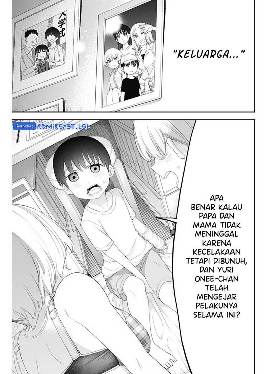 Shikisaki Shimai wa Abakaretai Chapter 58 - halaman 6