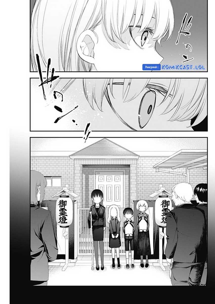 Shikisaki Shimai wa Abakaretai Chapter 58 - halaman 8
