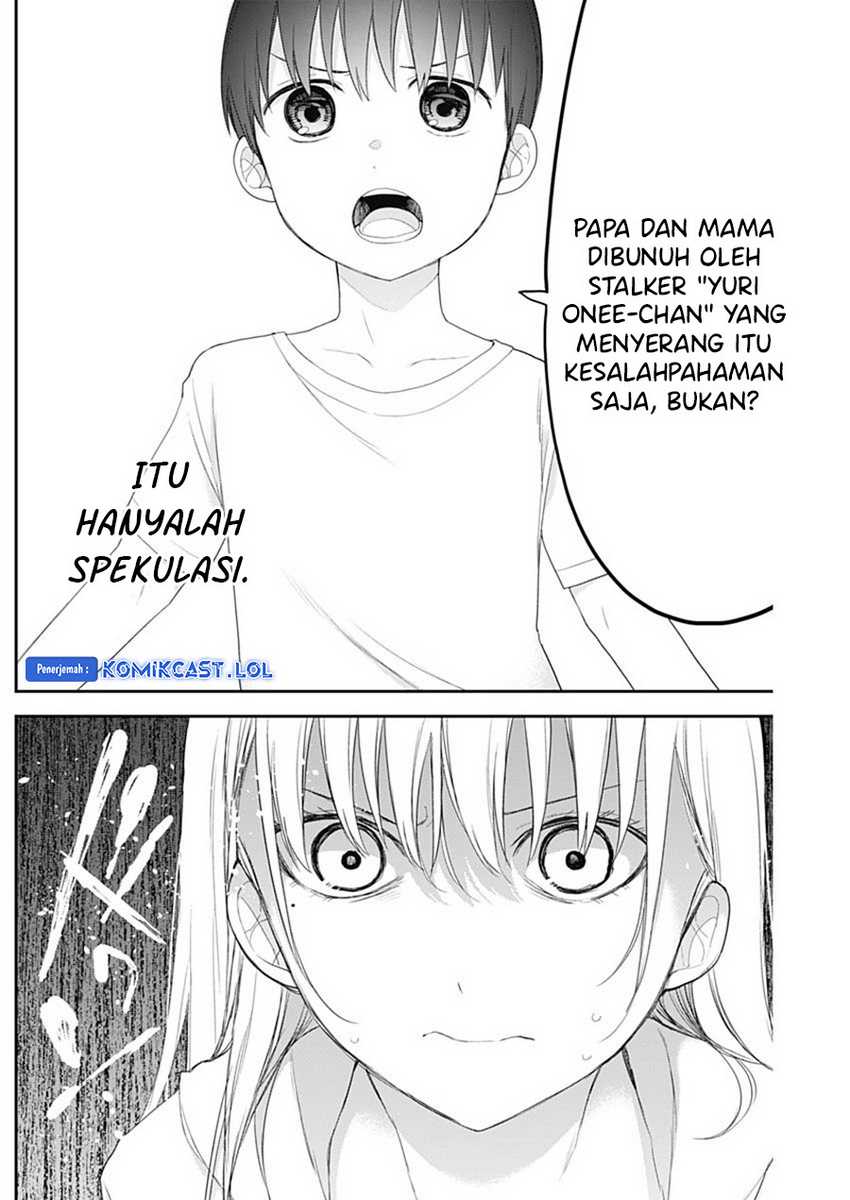 Shikisaki Shimai wa Abakaretai Chapter 59 - halaman 11