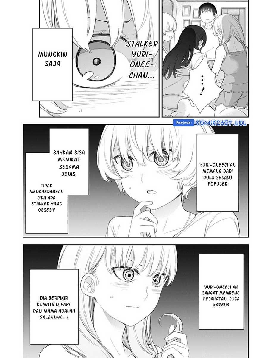 Shikisaki Shimai wa Abakaretai Chapter 59 - halaman 12
