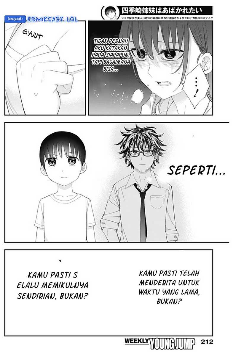 Shikisaki Shimai wa Abakaretai Chapter 59 - halaman 13