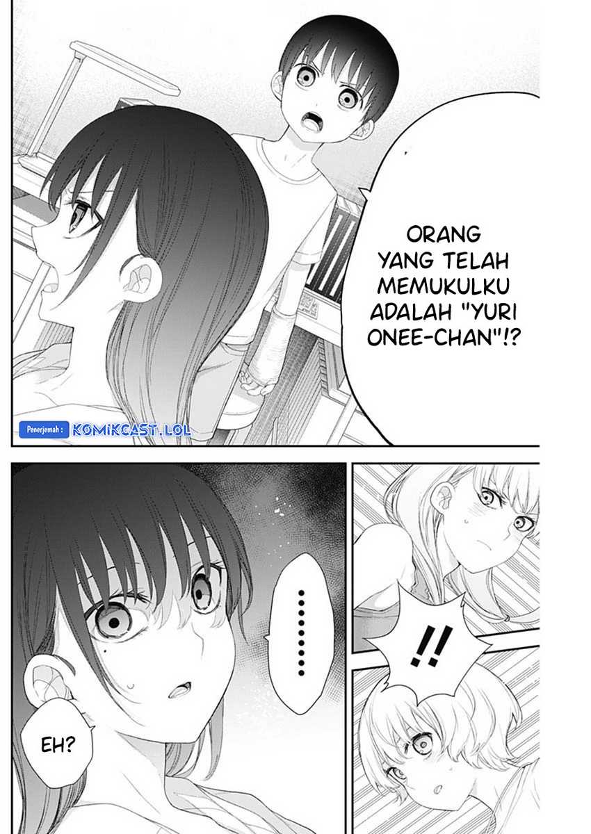 Shikisaki Shimai wa Abakaretai Chapter 59 - halaman 5