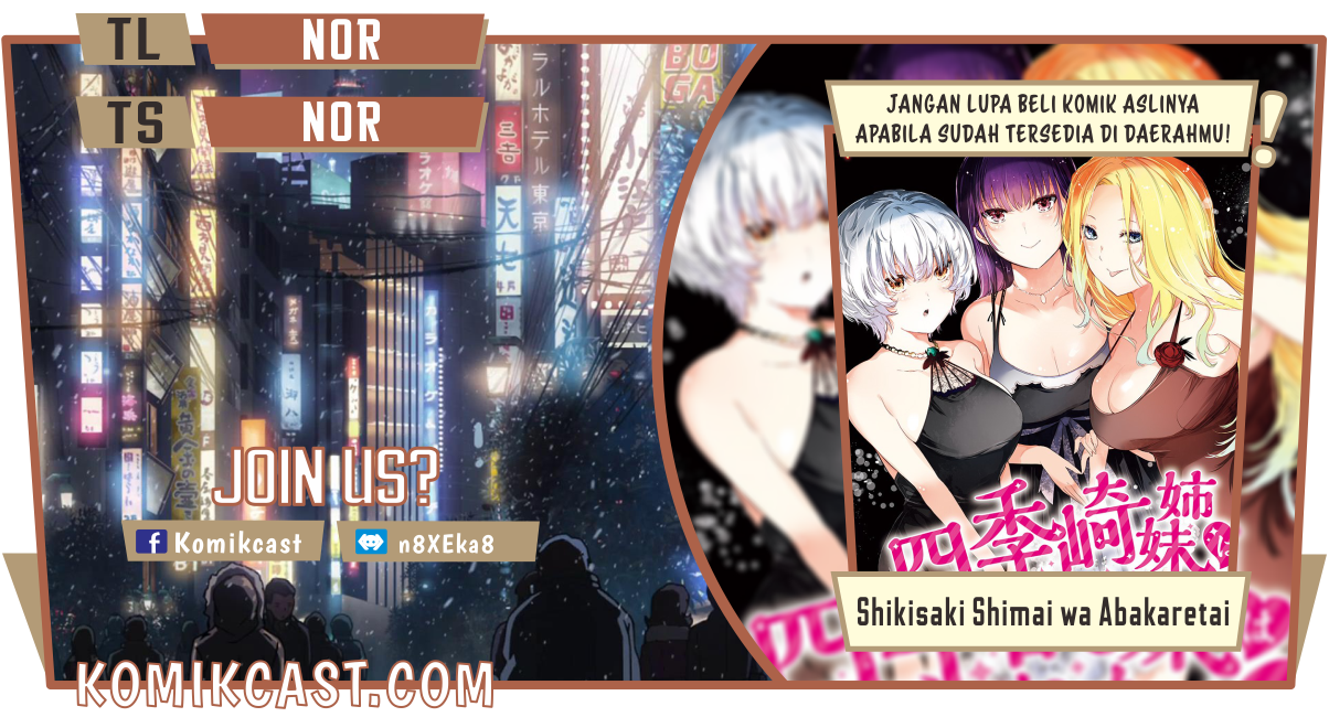 Shikisaki Shimai wa Abakaretai Chapter 6 - halaman 1