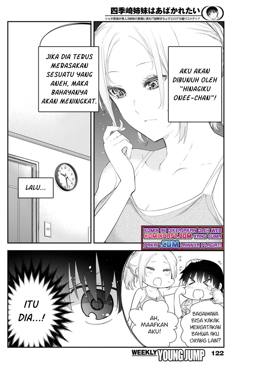 Shikisaki Shimai wa Abakaretai Chapter 6 - halaman 11