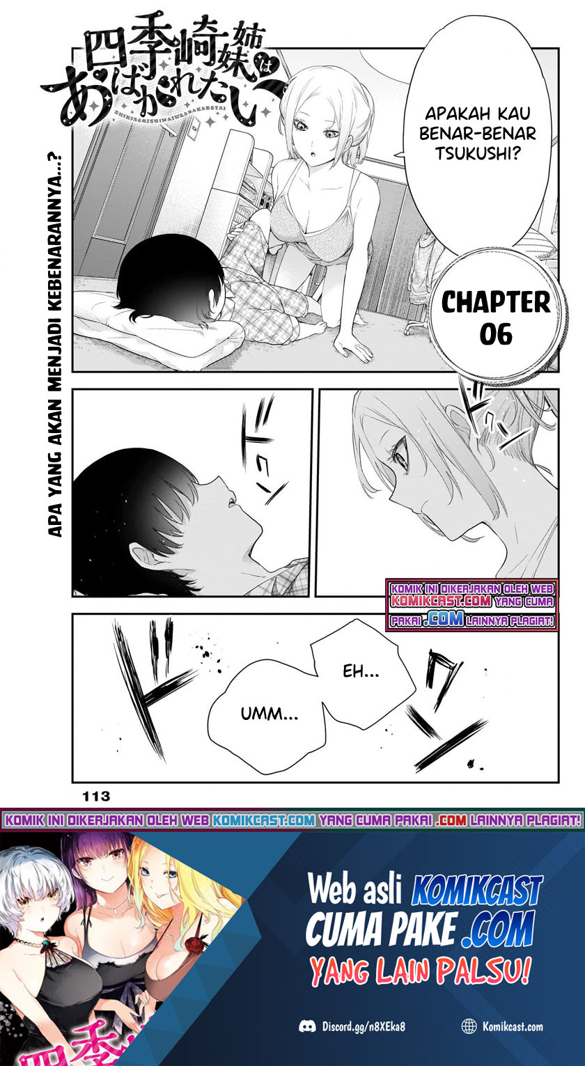 Shikisaki Shimai wa Abakaretai Chapter 6 - halaman 2