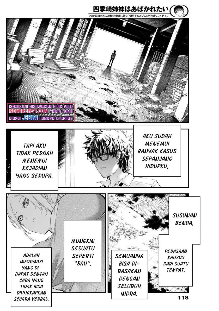 Shikisaki Shimai wa Abakaretai Chapter 6 - halaman 7
