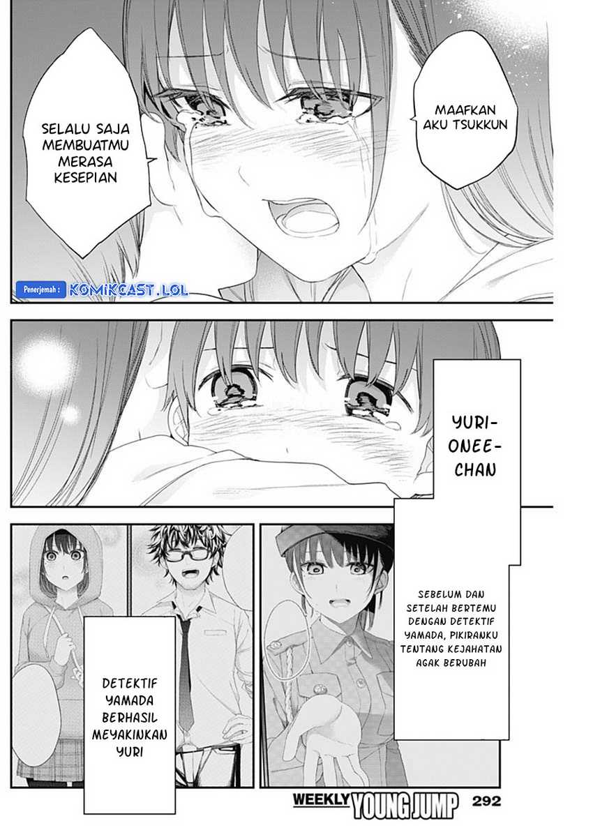 Shikisaki Shimai wa Abakaretai Chapter 60 - halaman 13