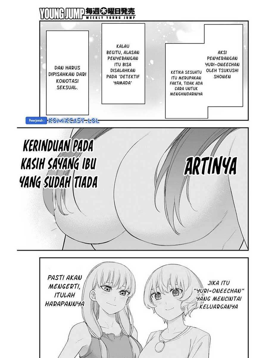 Shikisaki Shimai wa Abakaretai Chapter 60 - halaman 14