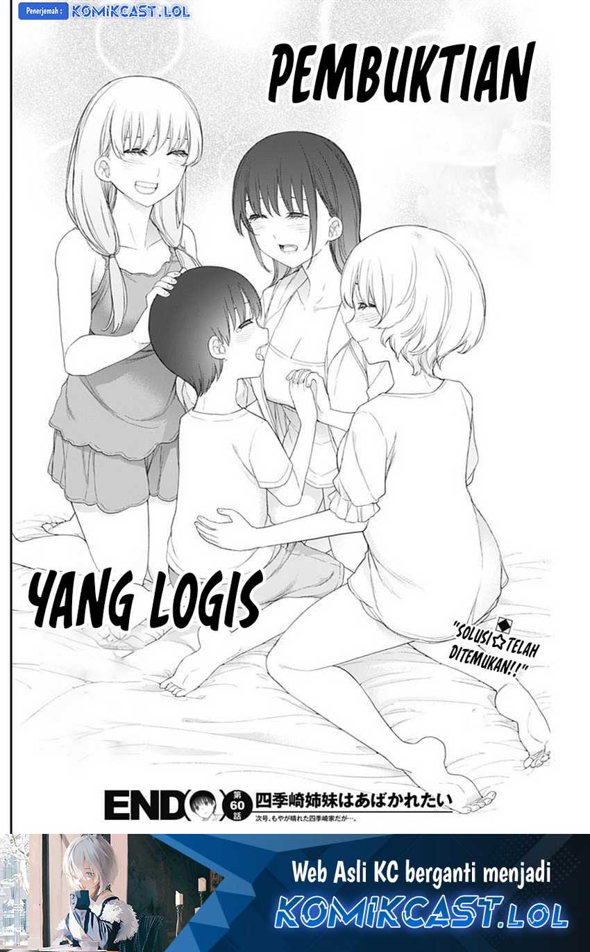 Shikisaki Shimai wa Abakaretai Chapter 60 - halaman 15