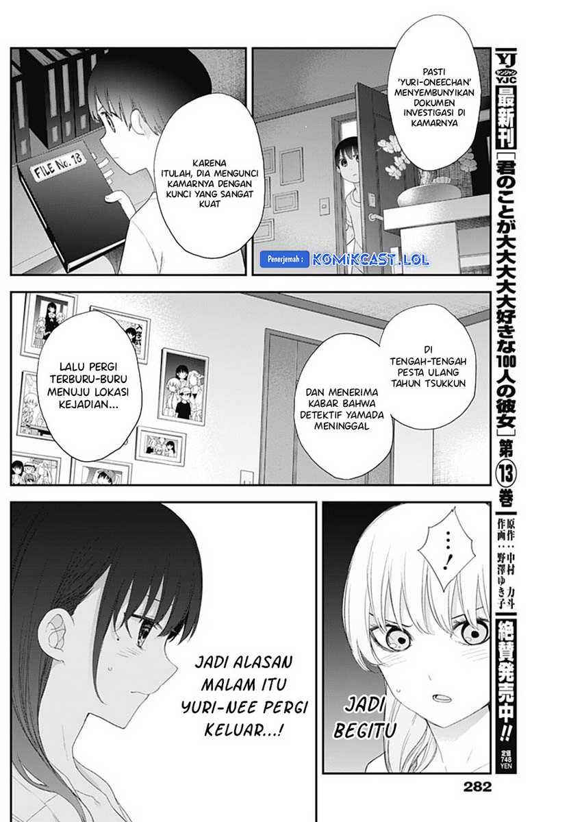 Shikisaki Shimai wa Abakaretai Chapter 60 - halaman 3