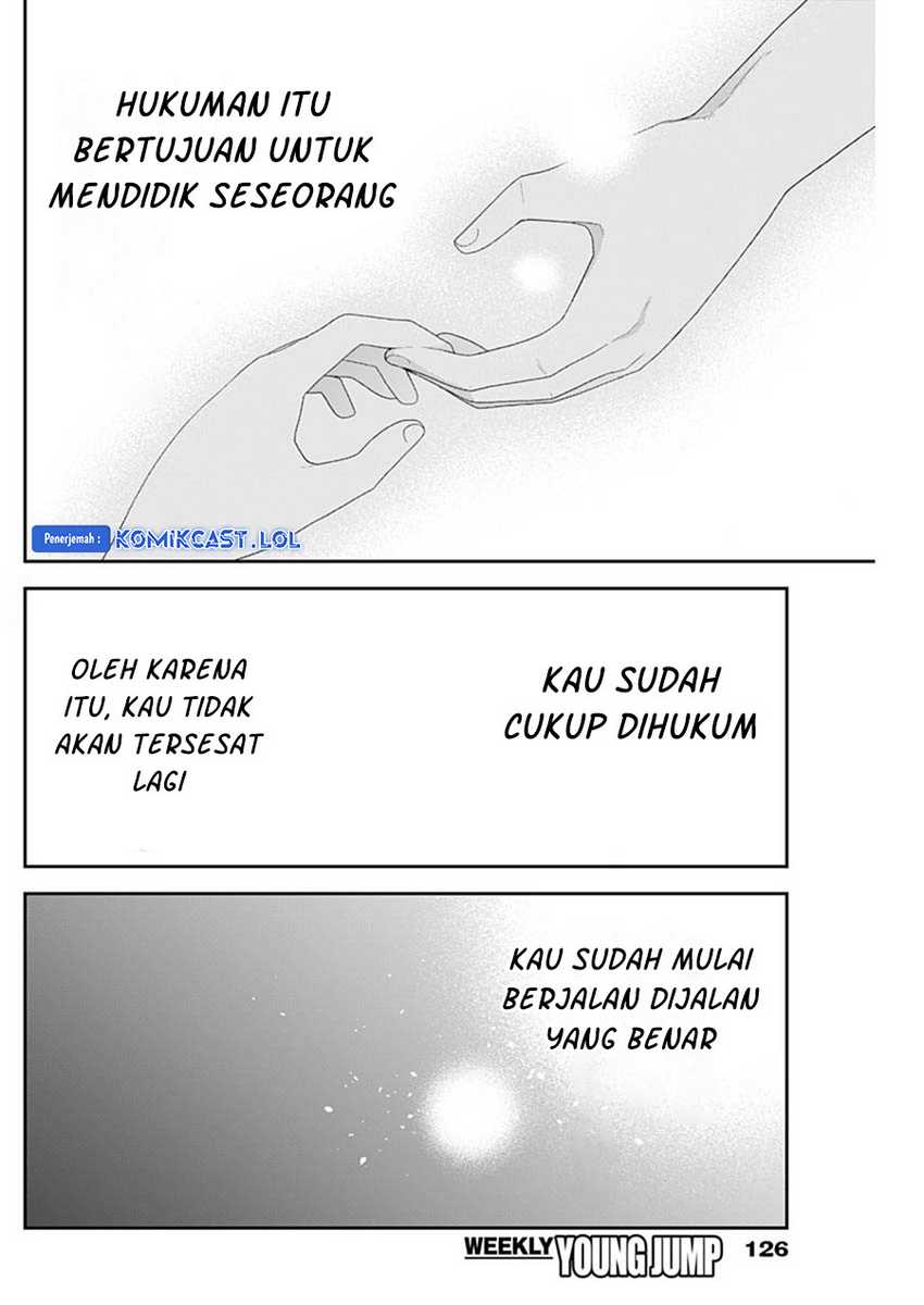 Shikisaki Shimai wa Abakaretai Chapter 61 - halaman 13