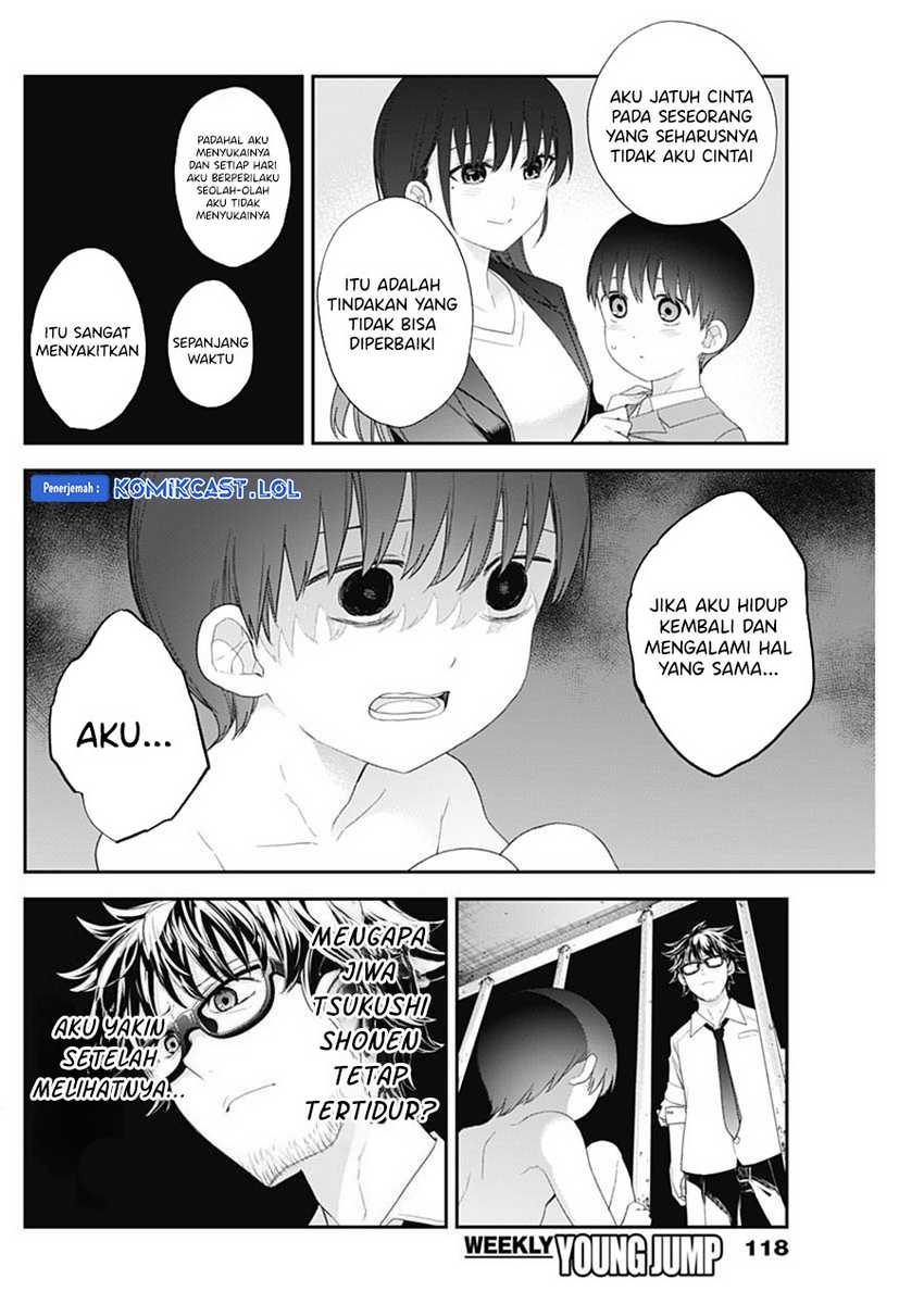 Shikisaki Shimai wa Abakaretai Chapter 61 - halaman 5