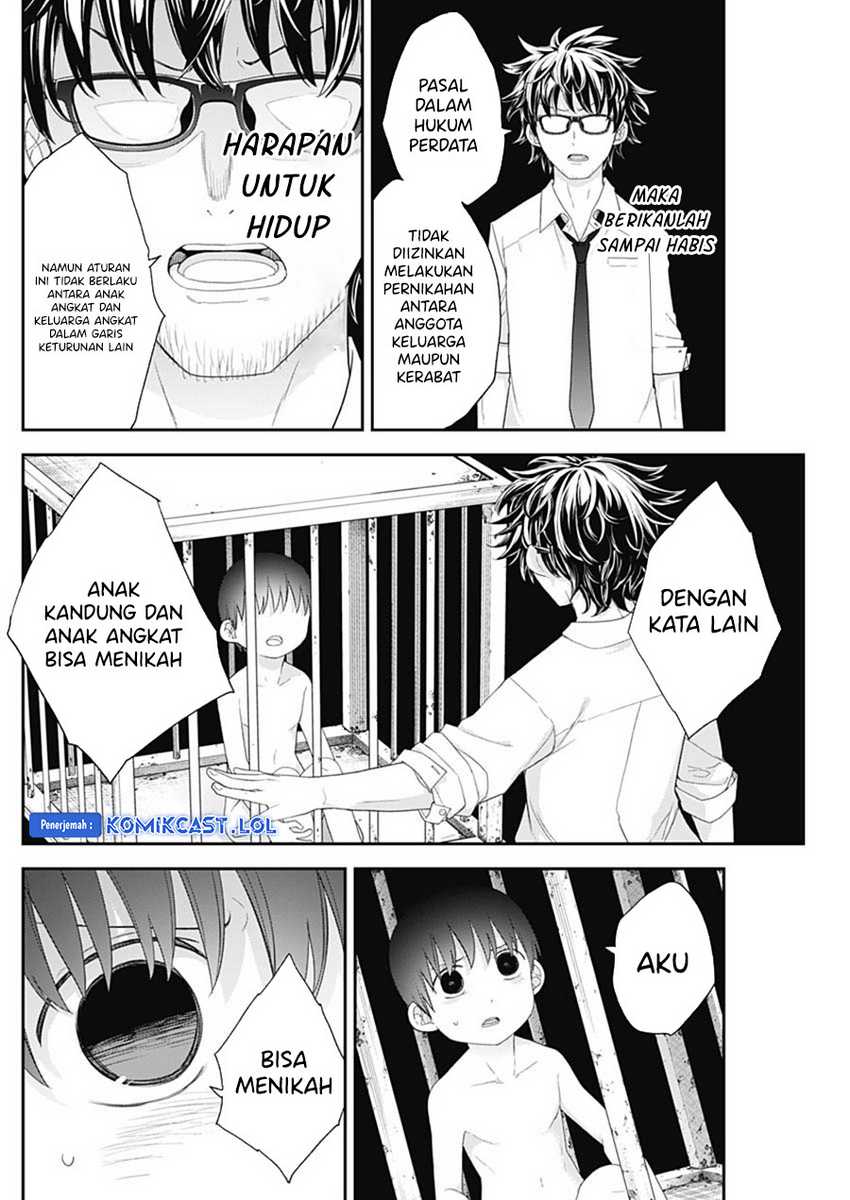 Shikisaki Shimai wa Abakaretai Chapter 61 - halaman 9