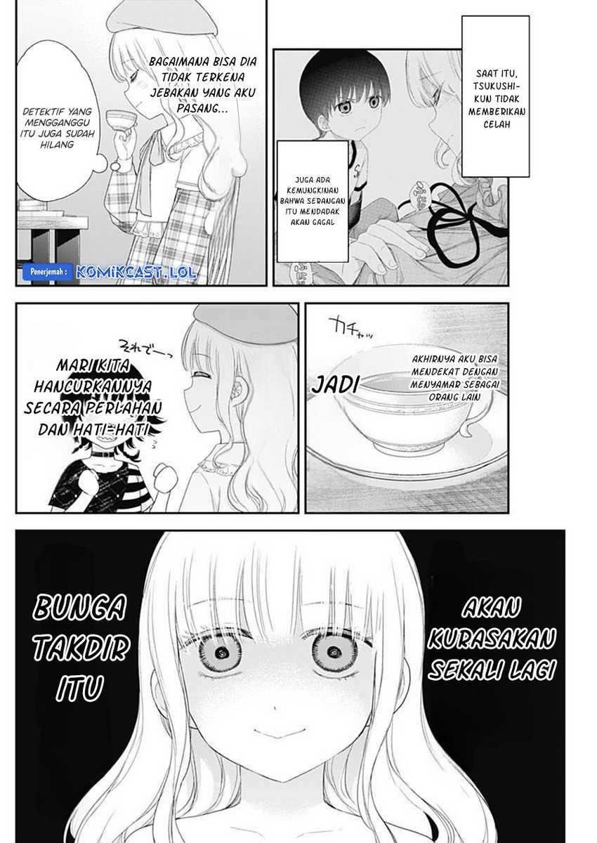 Shikisaki Shimai wa Abakaretai Chapter 62 - halaman 12