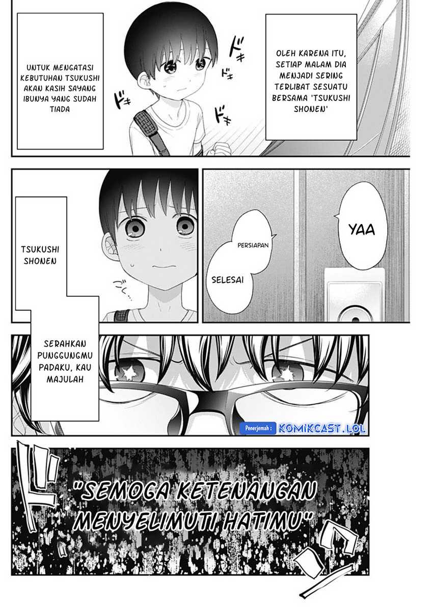 Shikisaki Shimai wa Abakaretai Chapter 62 - halaman 14