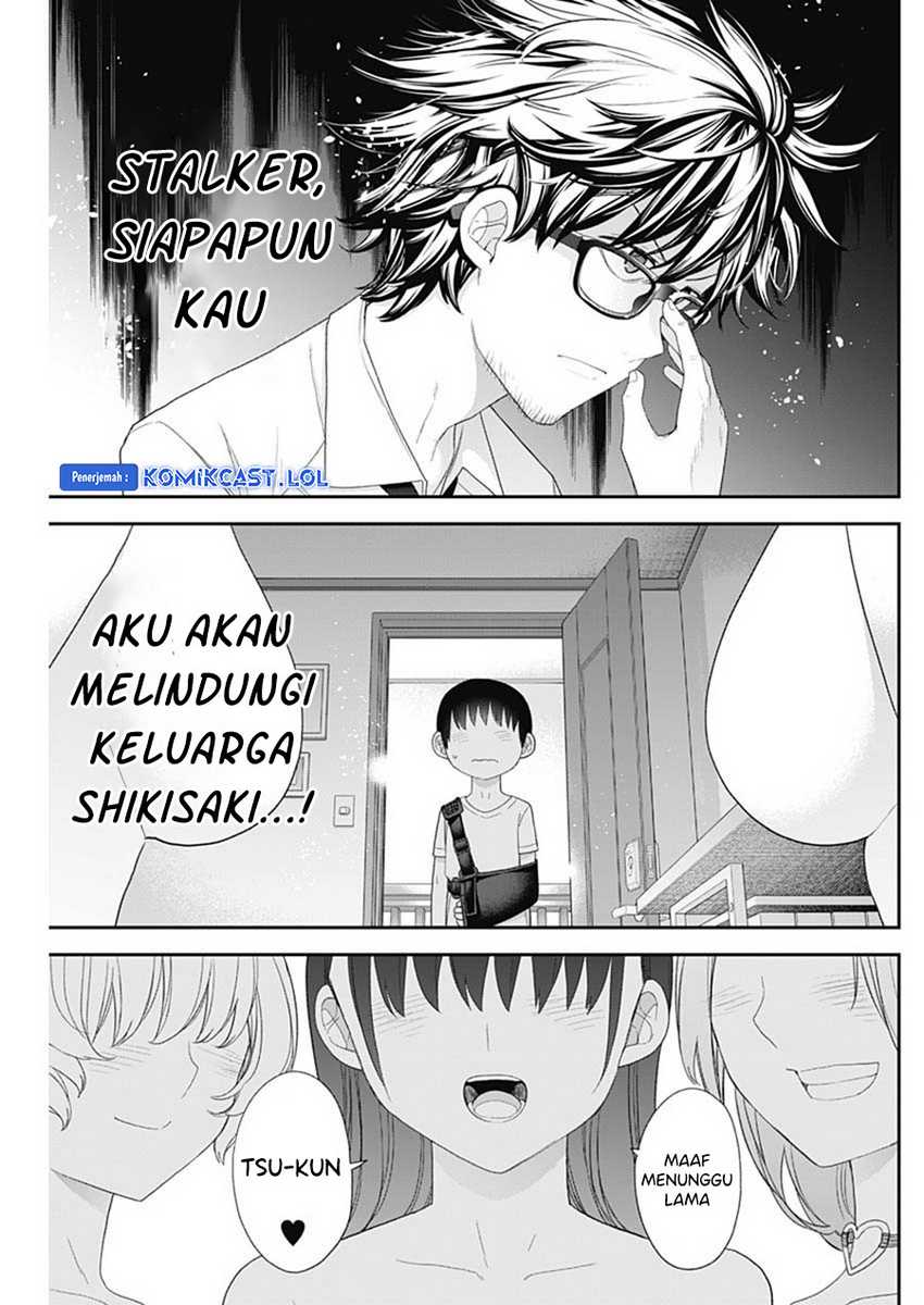 Shikisaki Shimai wa Abakaretai Chapter 62 - halaman 15