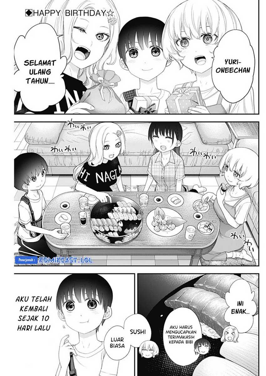 Shikisaki Shimai wa Abakaretai Chapter 62 - halaman 3