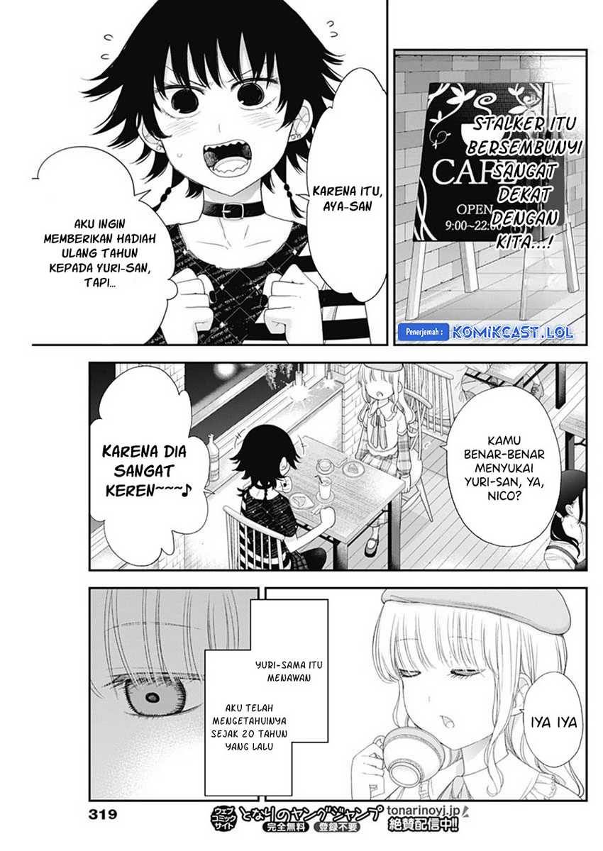 Shikisaki Shimai wa Abakaretai Chapter 62 - halaman 9