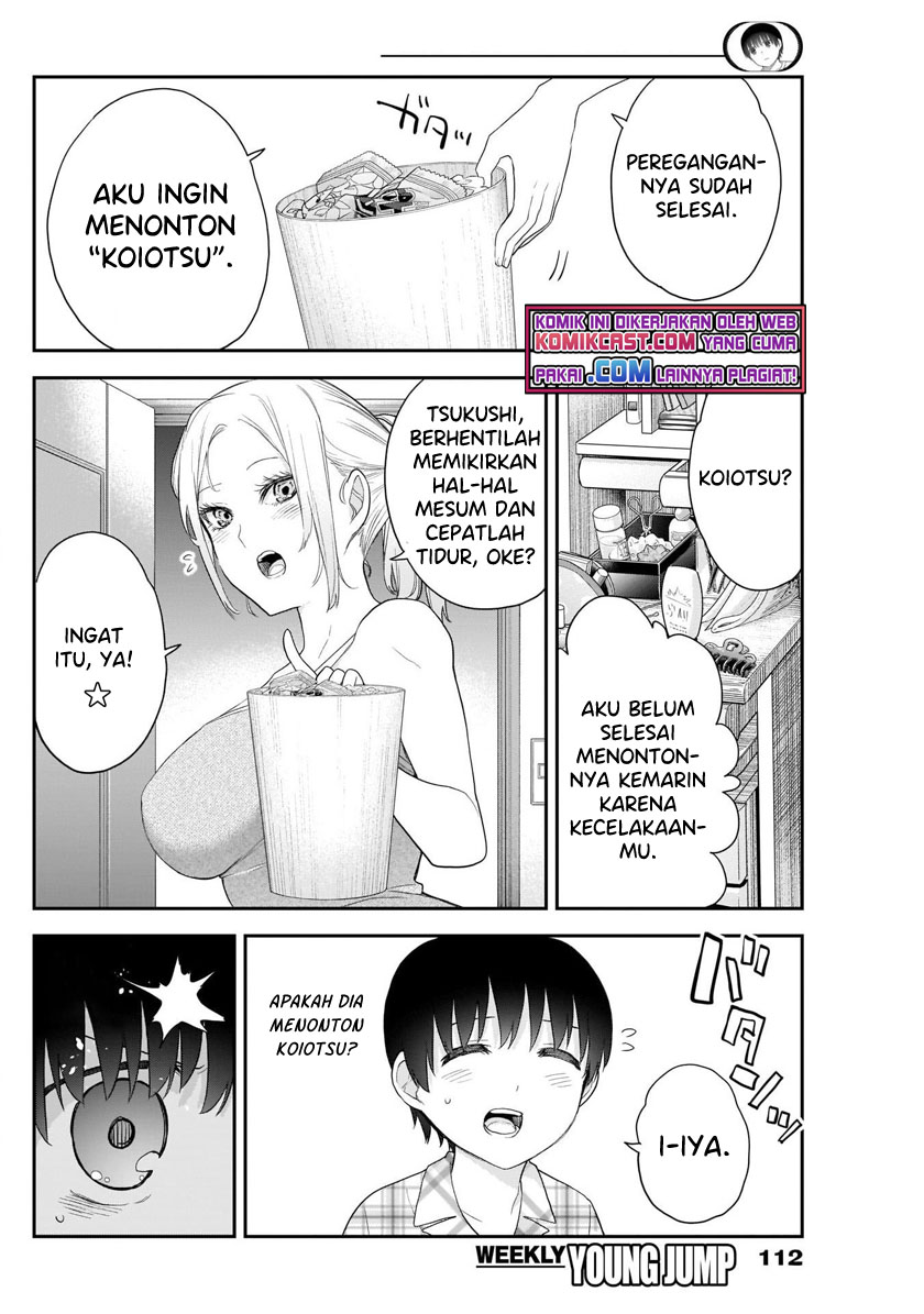 Shikisaki Shimai wa Abakaretai Chapter 7 - halaman 11