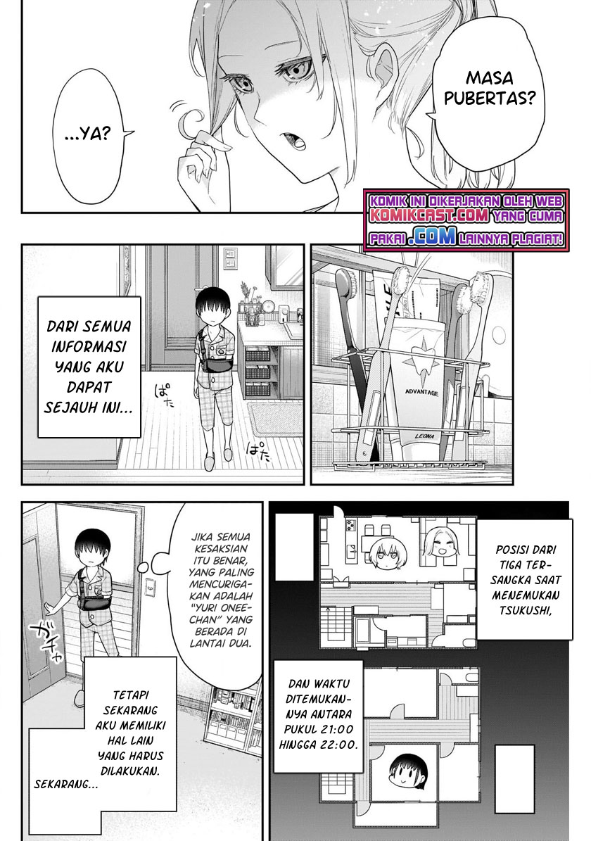 Shikisaki Shimai wa Abakaretai Chapter 7 - halaman 13