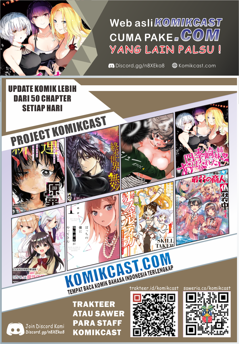 Shikisaki Shimai wa Abakaretai Chapter 7 - halaman 16