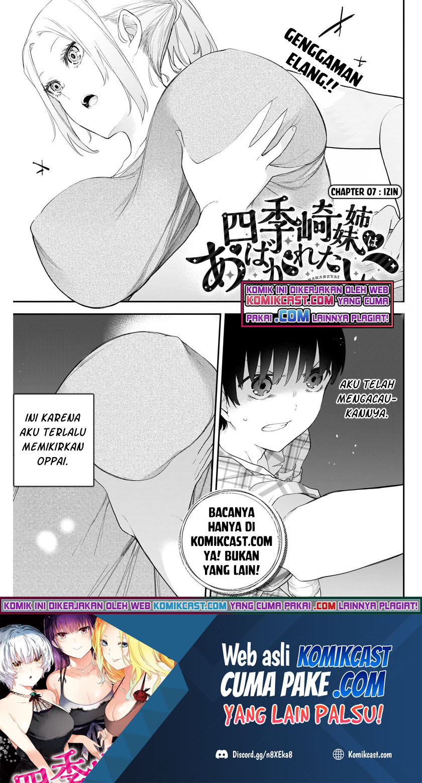 Shikisaki Shimai wa Abakaretai Chapter 7 - halaman 2