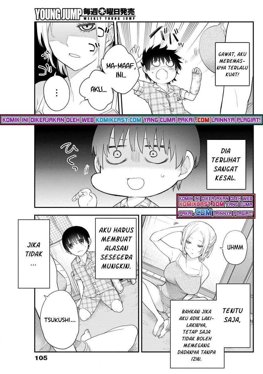 Shikisaki Shimai wa Abakaretai Chapter 7 - halaman 4