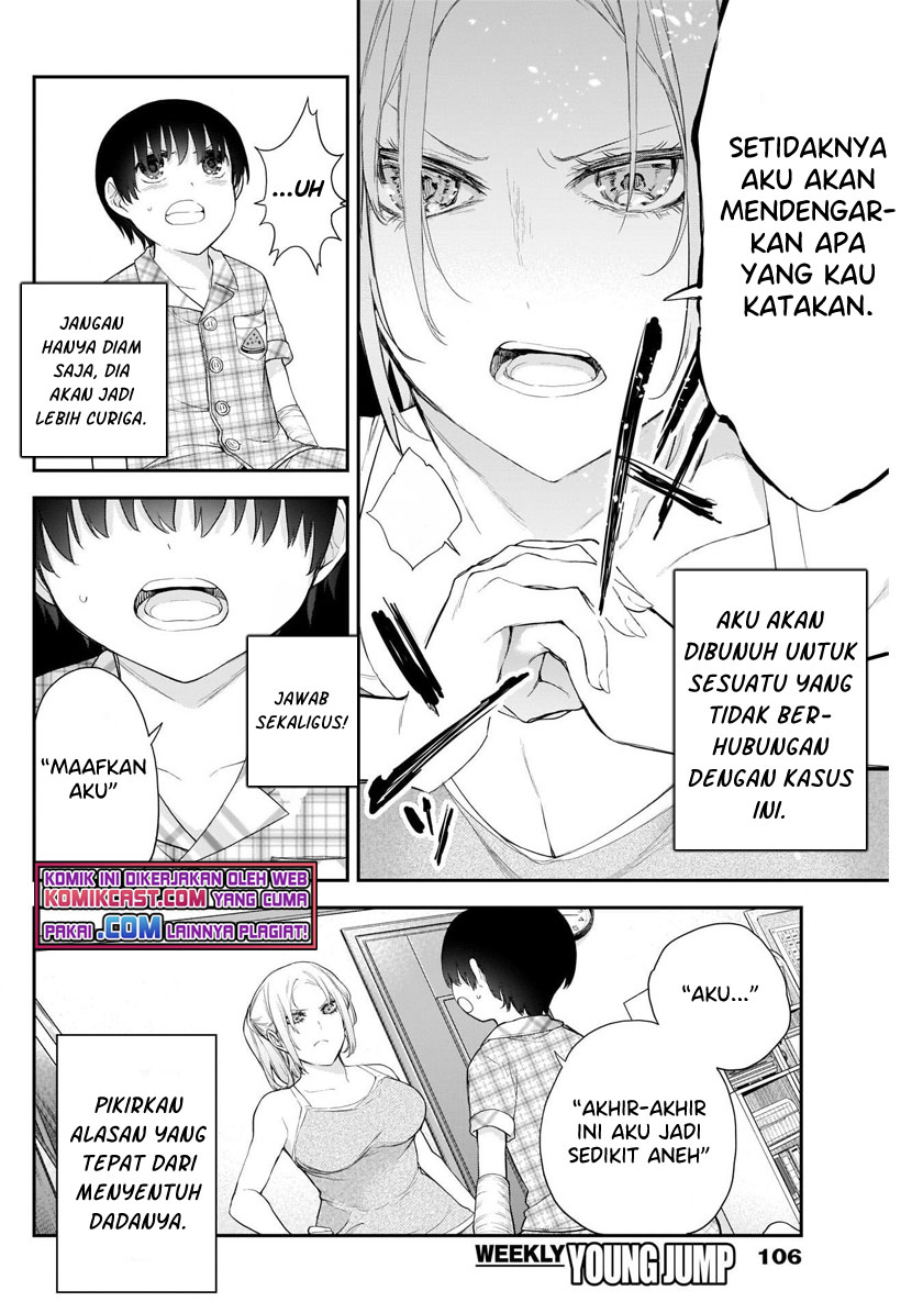 Shikisaki Shimai wa Abakaretai Chapter 7 - halaman 5
