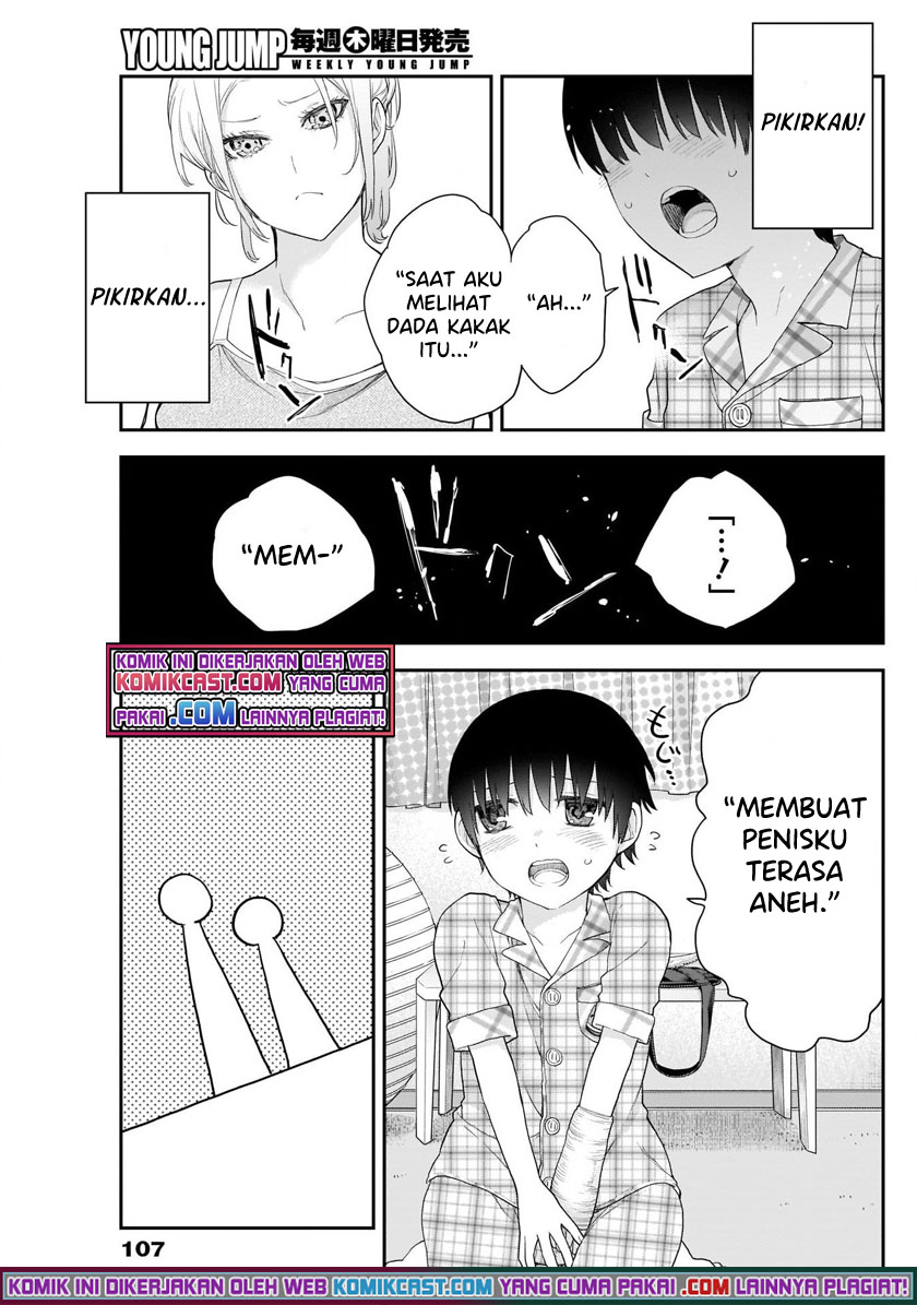 Shikisaki Shimai wa Abakaretai Chapter 7 - halaman 6