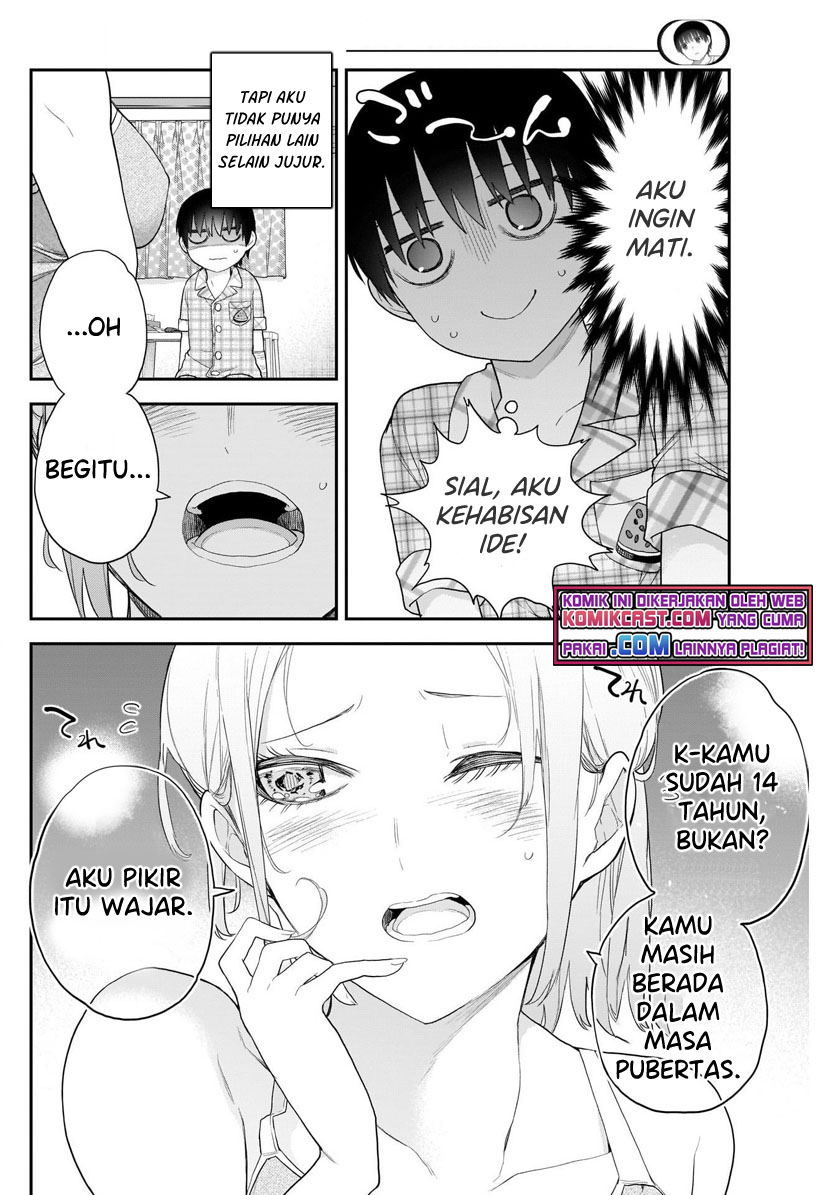 Shikisaki Shimai wa Abakaretai Chapter 7 - halaman 7