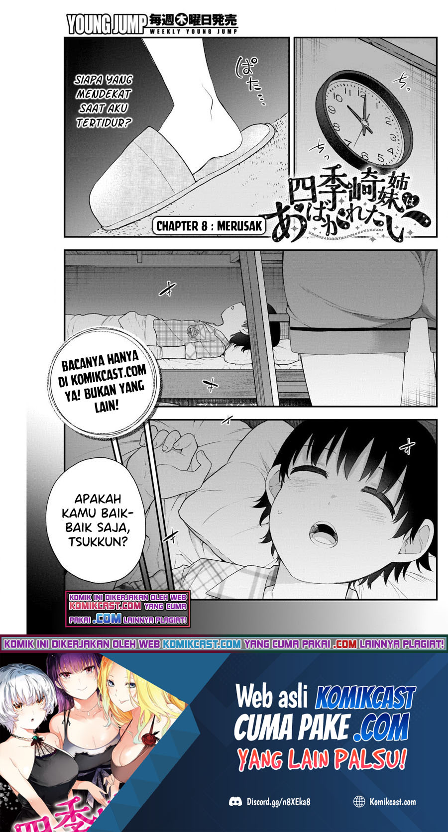 Shikisaki Shimai wa Abakaretai Chapter 8 - halaman 2