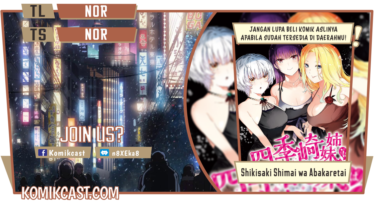 Shikisaki Shimai wa Abakaretai Chapter 9 - halaman 1