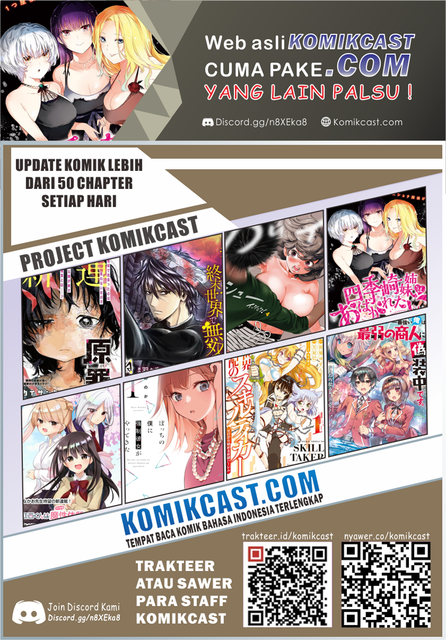 Shikisaki Shimai wa Abakaretai Chapter 9 - halaman 16