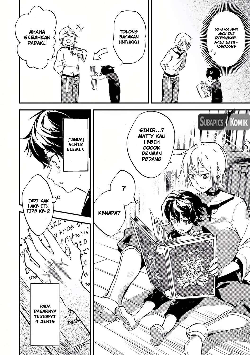 Shikkaku mon no Saikyou Kenja Chapter 1 - halaman 14