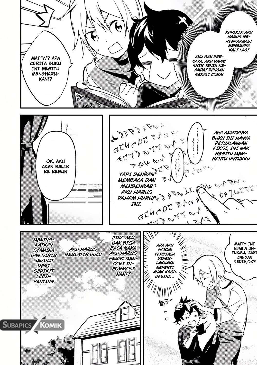 Shikkaku mon no Saikyou Kenja Chapter 1 - halaman 16