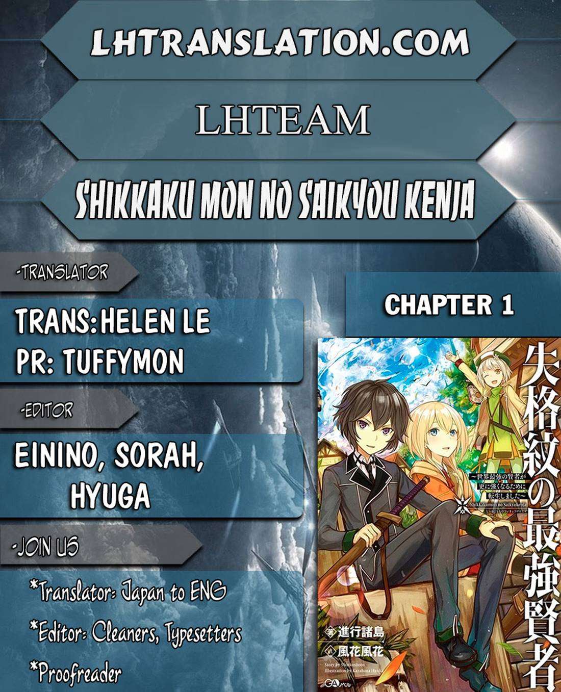 Shikkaku mon no Saikyou Kenja Chapter 1 - halaman 2